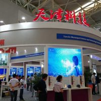 2018 津洽会搭建人才智力引进平台