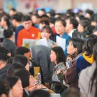 2018年天津市东丽区“双一流”高校招聘会